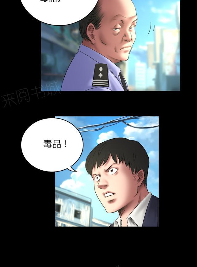 第58话 赵竹与李飞15
