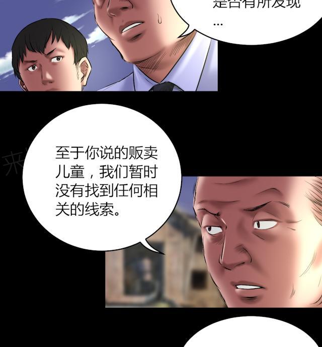 第58话 赵竹与李飞17