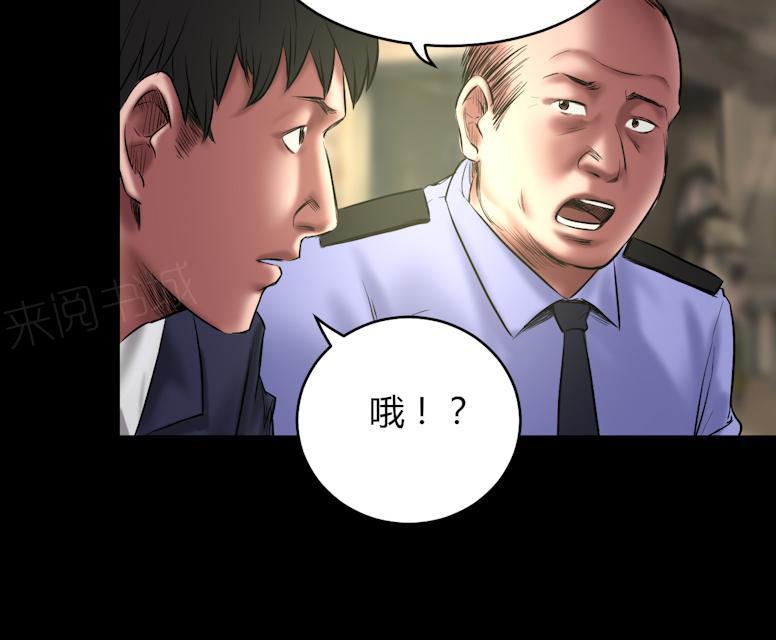 第58话 赵竹与李飞19