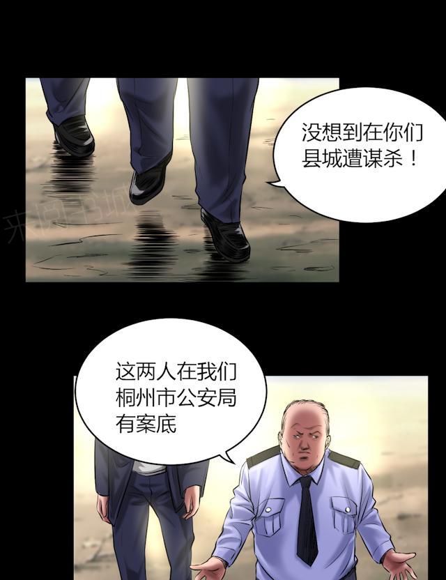 第58话 赵竹与李飞20