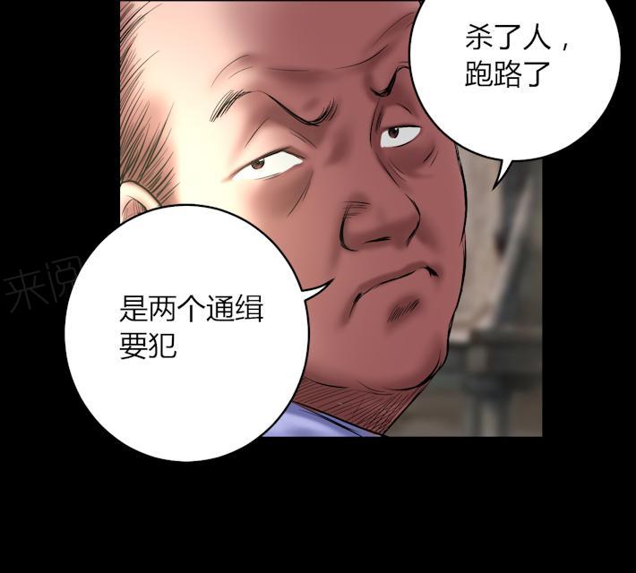 第58话 赵竹与李飞22
