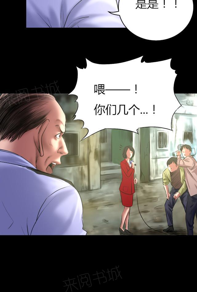 第58话 赵竹与李飞4