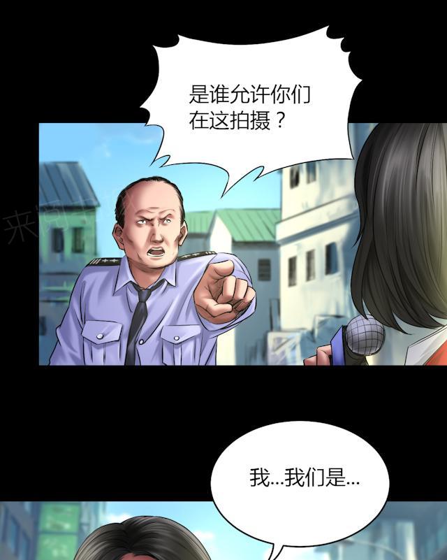 第58话 赵竹与李飞5