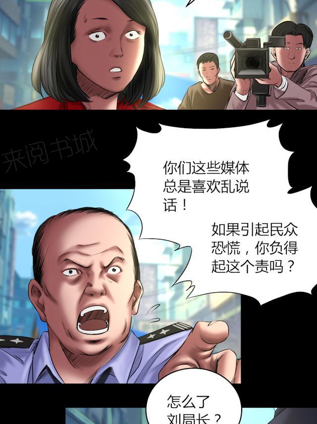 第58话 赵竹与李飞6