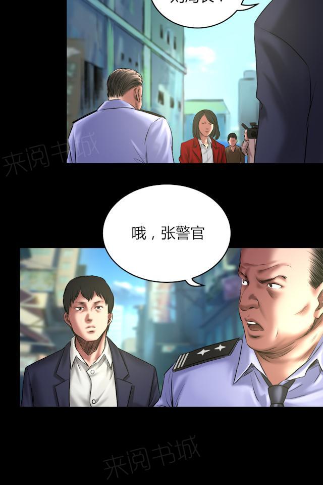 第58话 赵竹与李飞7