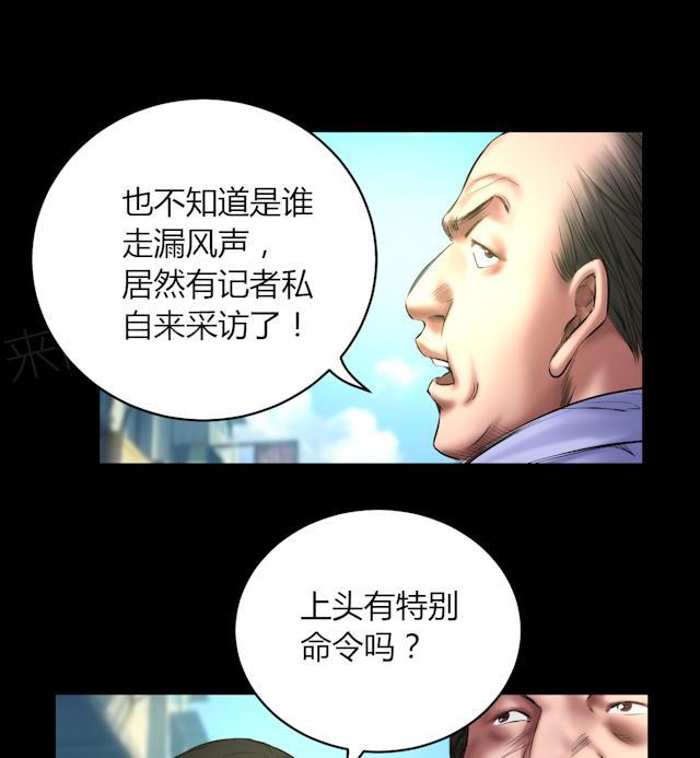 第58话 赵竹与李飞8