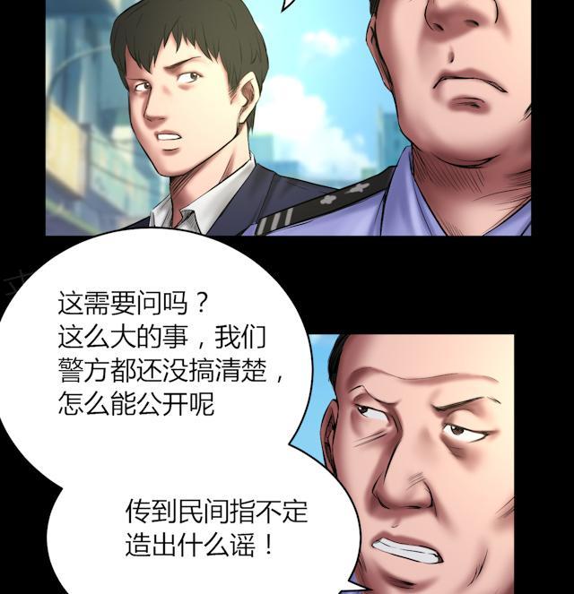 第58话 赵竹与李飞9