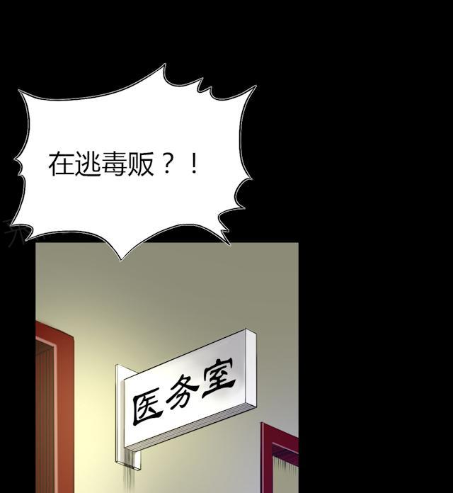 第59话 龙哥1