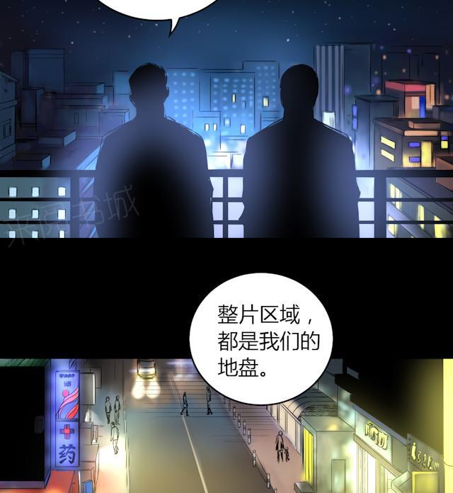 第59话 龙哥10
