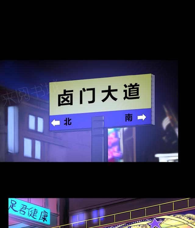 第59话 龙哥14