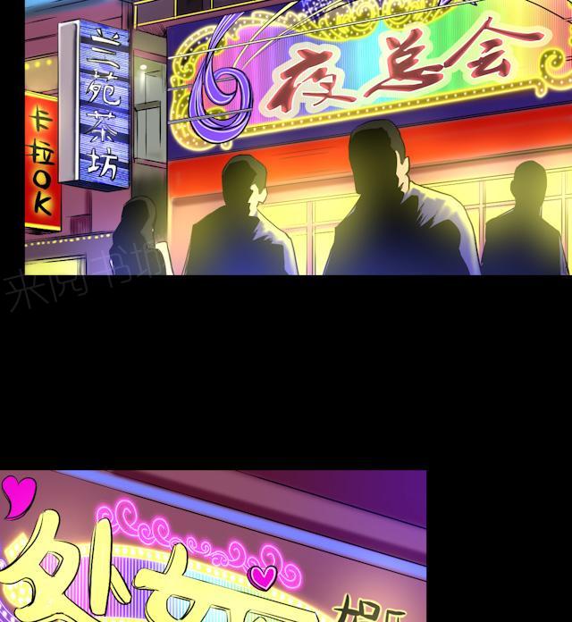 第59话 龙哥15