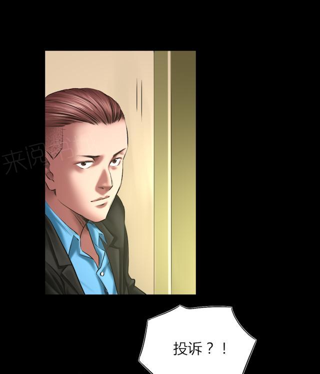 第59话 龙哥22