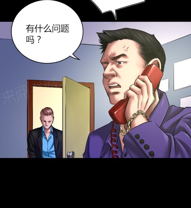 第59话 龙哥23
