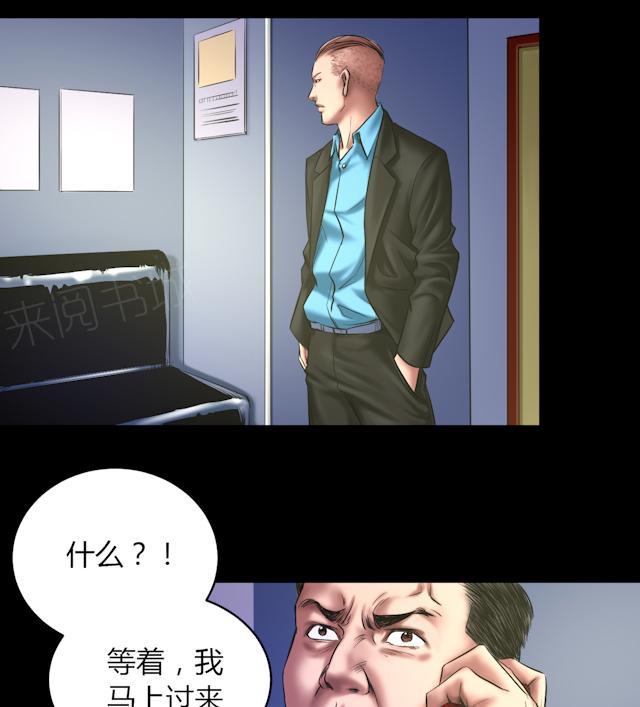 第59话 龙哥24