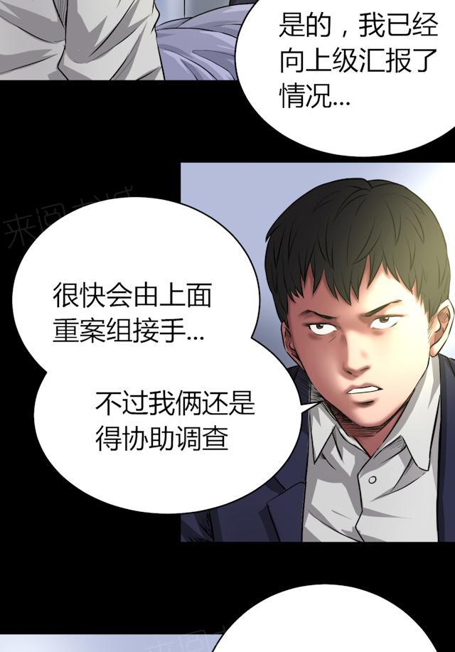 第59话 龙哥3