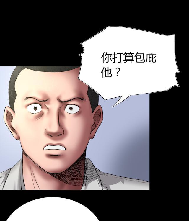 第59话 龙哥5