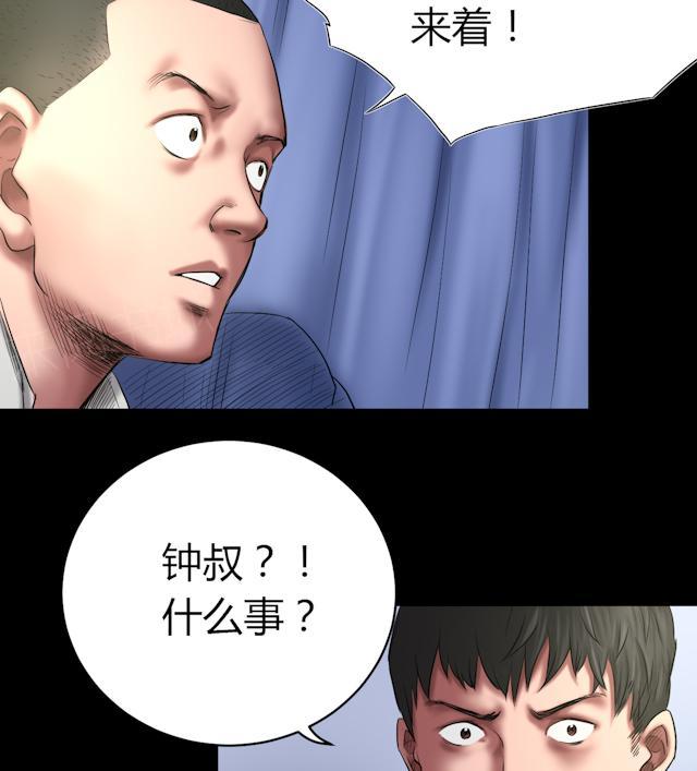 第59话 龙哥7
