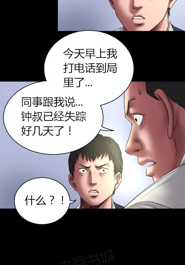 第59话 龙哥8