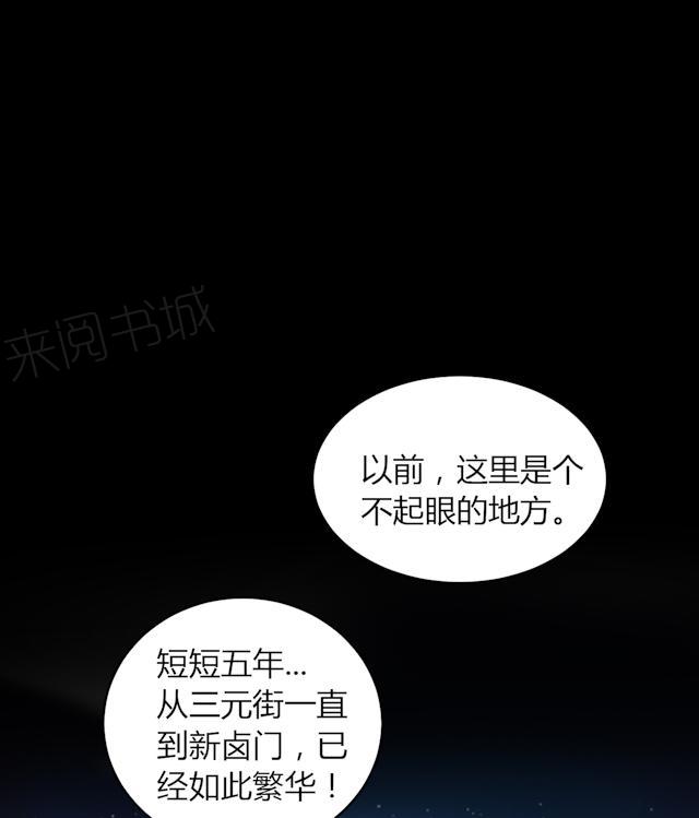 第59话 龙哥9