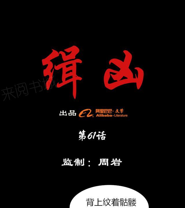 第60话 北门酒店0