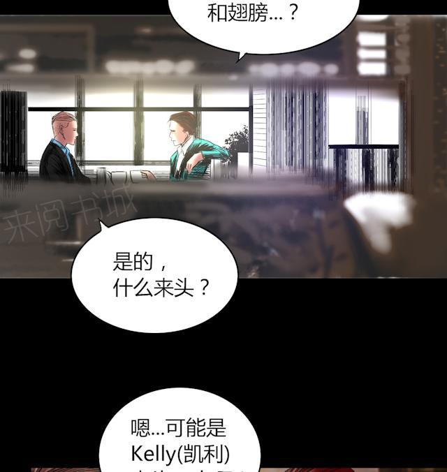 第60话 北门酒店1