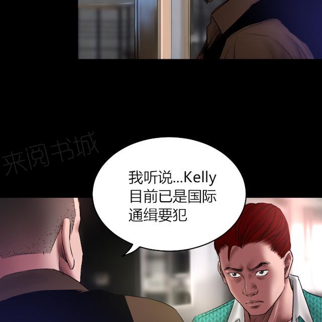 第60话 北门酒店13