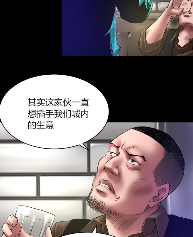 第60话 北门酒店21