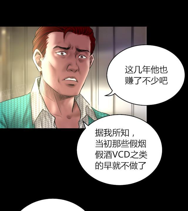 第60话 北门酒店24