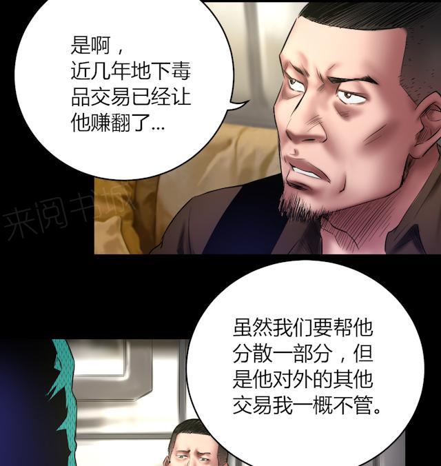 第60话 北门酒店25