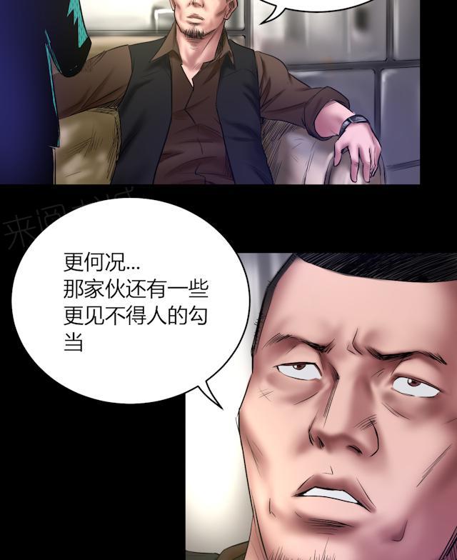 第60话 北门酒店26