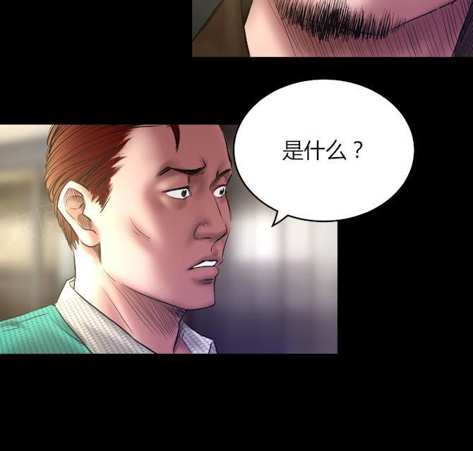 第60话 北门酒店27