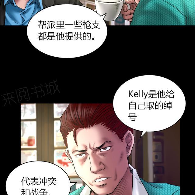 第60话 北门酒店3