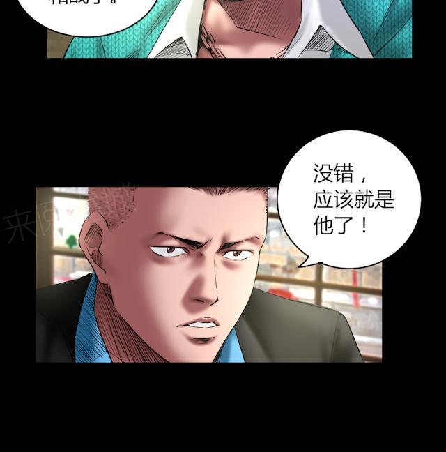 第60话 北门酒店4
