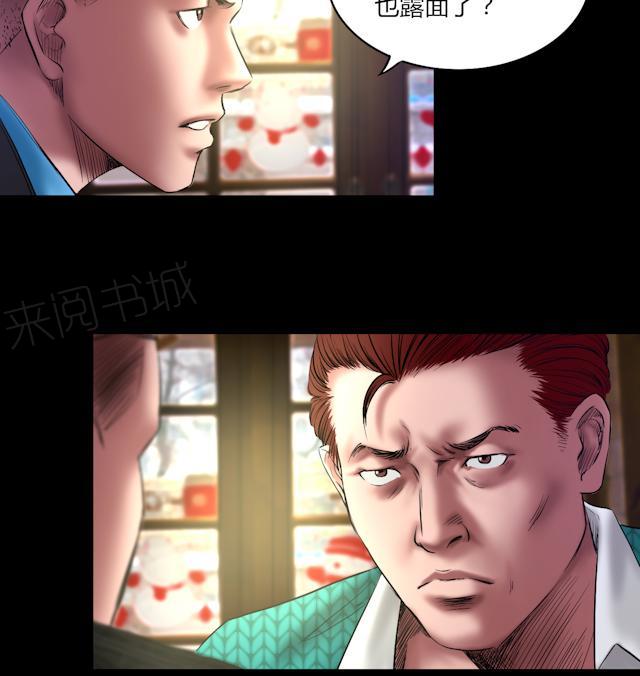 第60话 北门酒店6