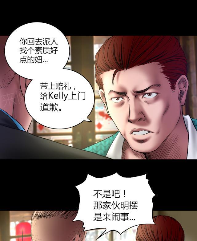 第60话 北门酒店7