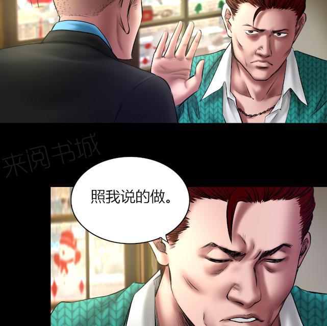 第60话 北门酒店8