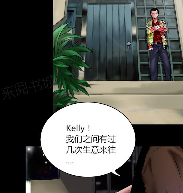 第61话 骷髅和翅膀11