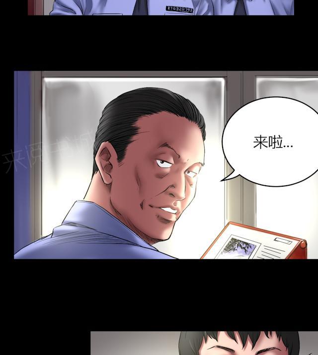 第62话 刘诗雅再登场10
