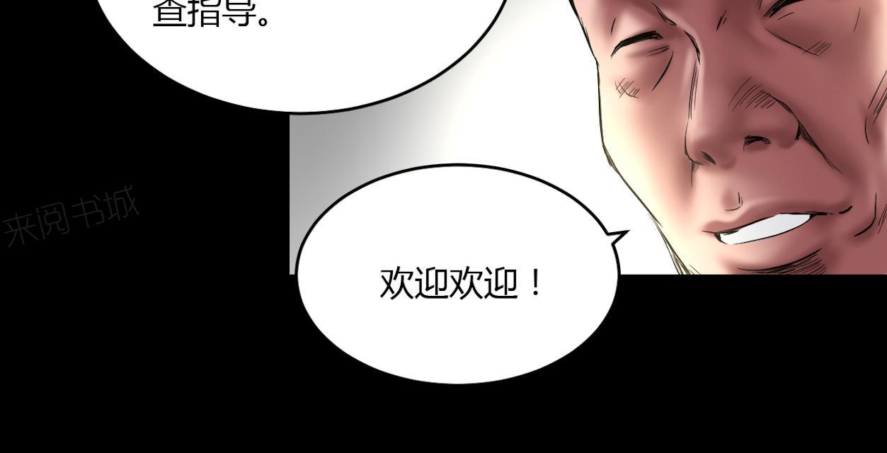 第62话 刘诗雅再登场19