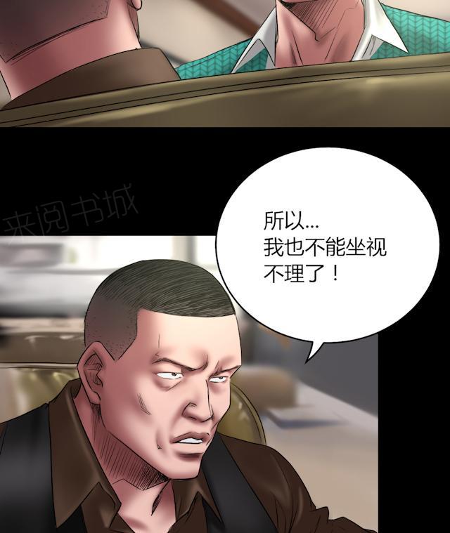 第62话 刘诗雅再登场3