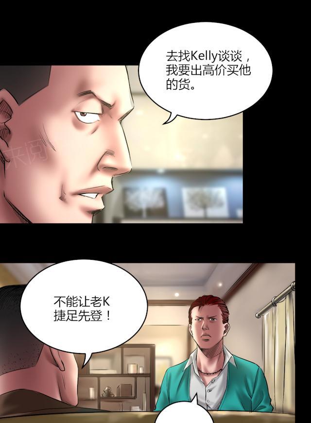 第62话 刘诗雅再登场5