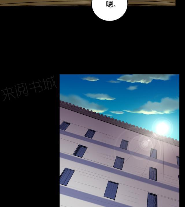 第62话 刘诗雅再登场6
