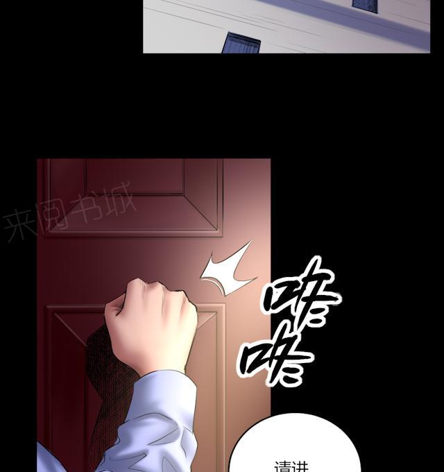 第62话 刘诗雅再登场7