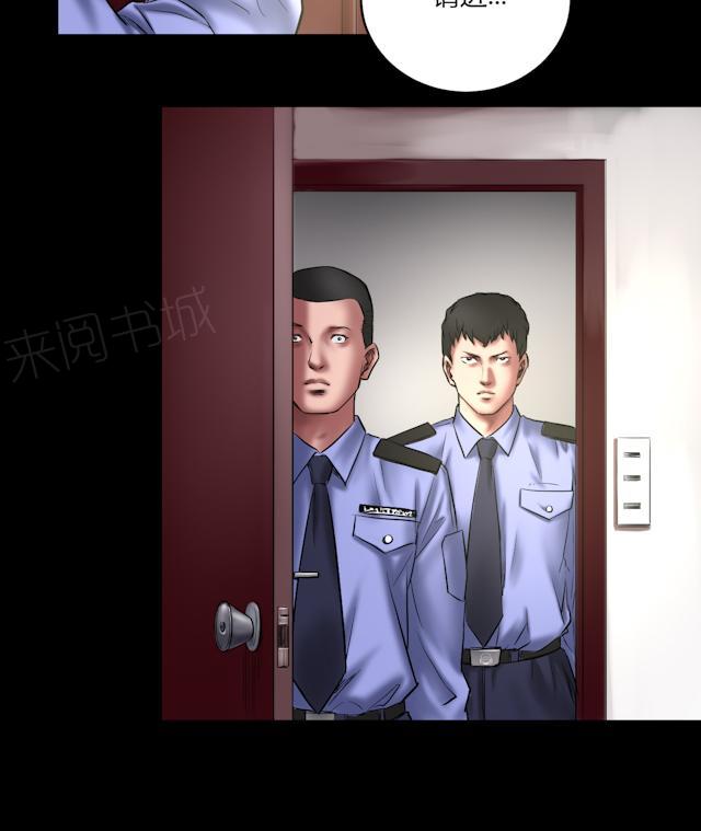 第62话 刘诗雅再登场8