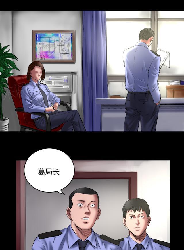 第62话 刘诗雅再登场9