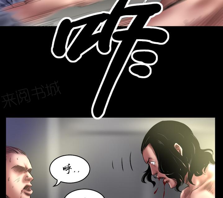 第63话 听说这小子很能打15