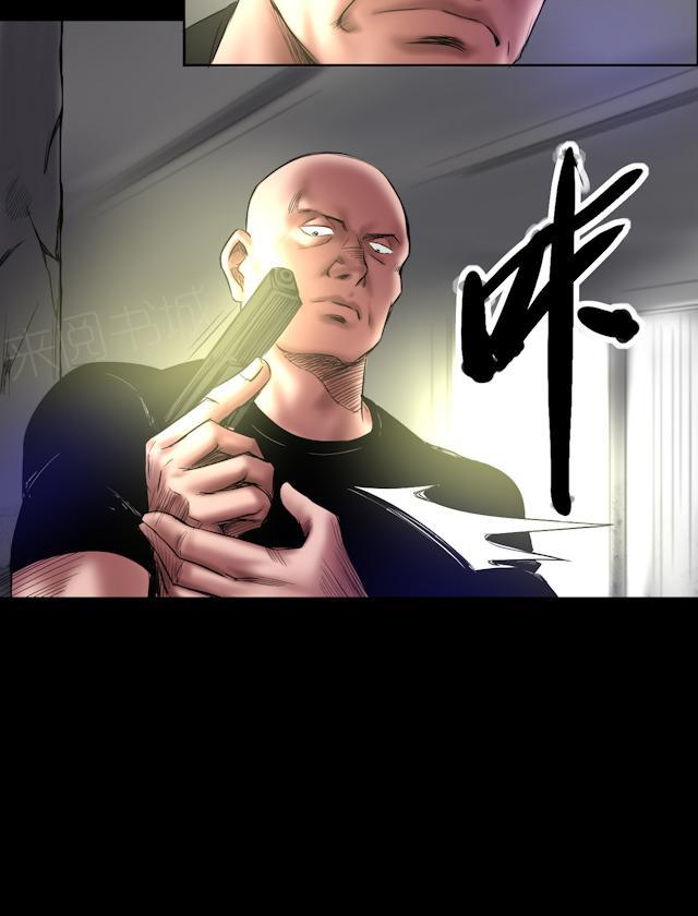 第63话 听说这小子很能打25