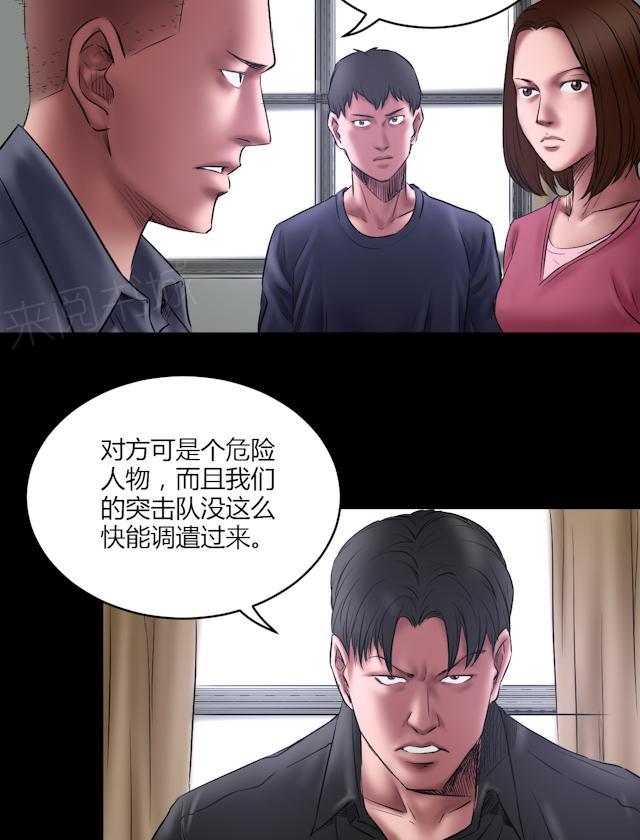第63话 听说这小子很能打3