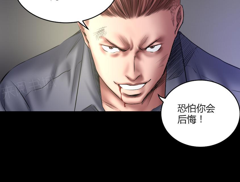第63话 听说这小子很能打8