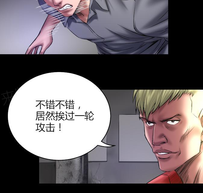 第64话 不错不错3